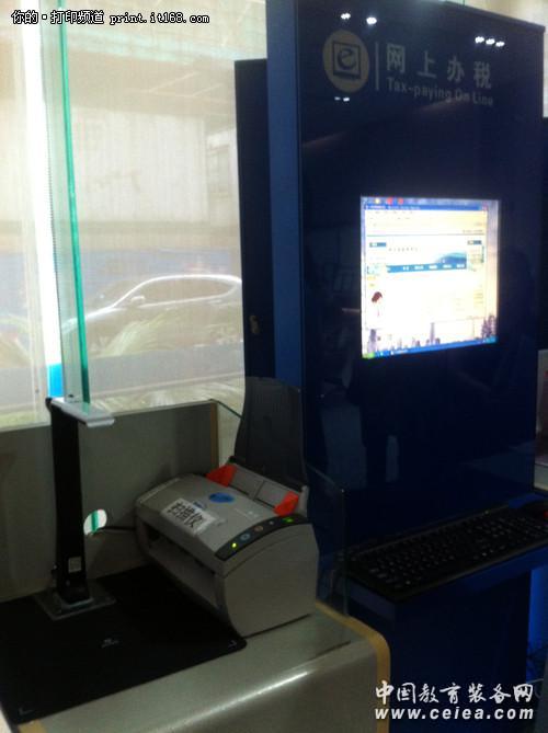 打造便捷報稅應用平臺 吉星掃描儀應用