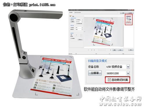 創新智能 吉星掃描系統優化升級實例