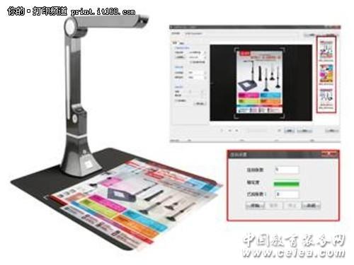 創新智能 吉星掃描系統優化升級實例
