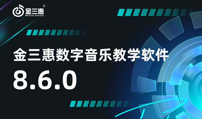 �����ݔ�(sh��)�������̌W(xu��)ܛ��8.6.0��AI�ذ�������