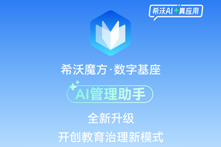 ϣ��ħ��AI�������֣����_(k��i)�����������´��T(m��n)����