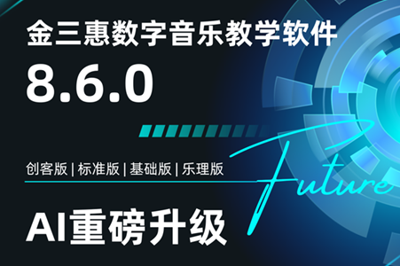 �����ݔ�(sh��)������(l��)�̌W(xu��)ܛ��8.6.0��AI�ذ�����(j��)��