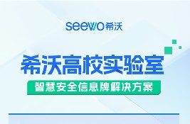 ϣ�ָ�У�ǻی�(sh��)�(y��n)�Ұ�ȫ���ذ��l(f��)�����ǻ۹ܿأ���ȫ�б���