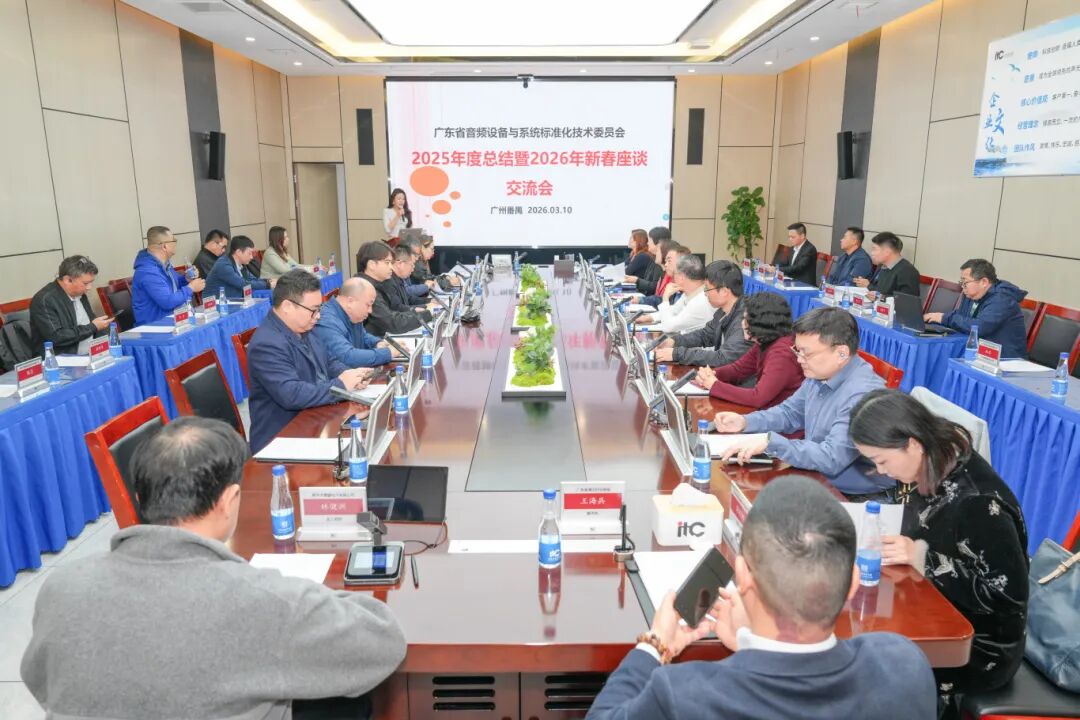 �V�|ʡ���l�O���cϵ�y�˜ʻ����gί�T��2025��ȿ��Y��2026���´��F����Մ����itc�����ɷ݈A�M�e��