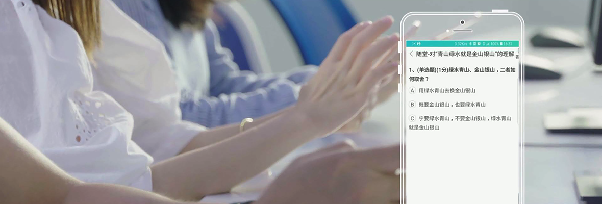 國泰安賽名師平臺/教學(xué)資源/智慧課堂 國泰安賽名師平臺/教學(xué)資源/智慧課堂