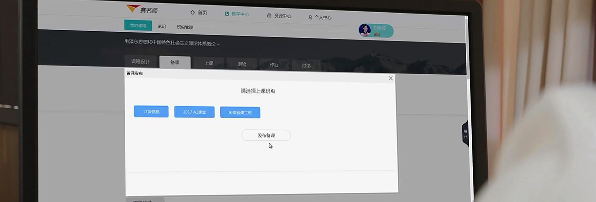 ��̩��ِ����ƽ�_/�̌W(xu��)�YԴ/�ǻ��n��