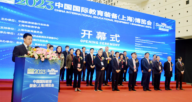 �b�����ˣ�����δ��(l��i) | 2023�Ї�(gu��)��(gu��)�H�����b�䣨�Ϻ������[��(hu��)ʢ��Ļ